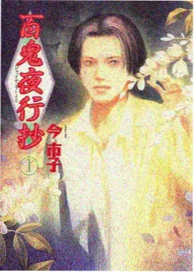 霓虹分镜剧目卡片封面