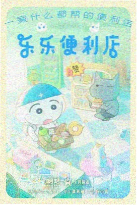 潮汐配色剧目卡片封面